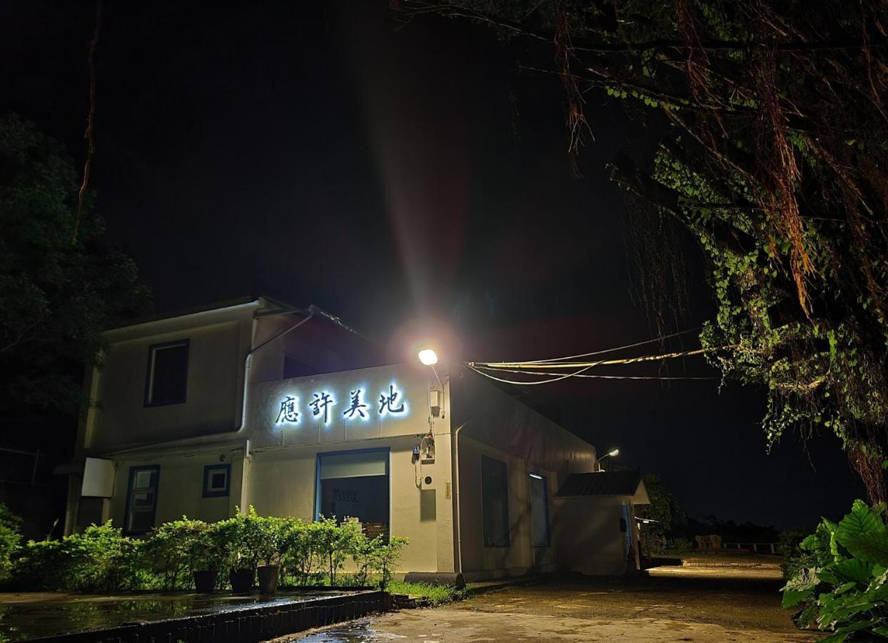 A Promised Land Bnb Jiufen Bagian luar foto